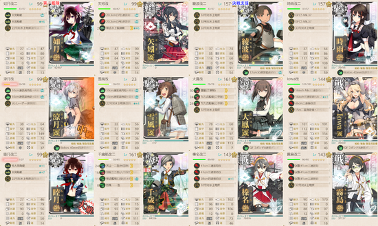 攻略編成_20190522-150357880.png