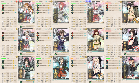 攻略編成_20190907-234829253.png
