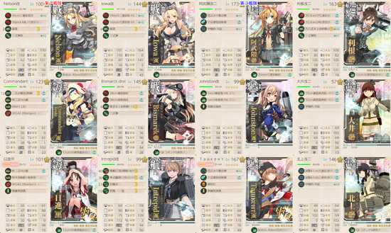 攻略編成_20190911-215330010.png