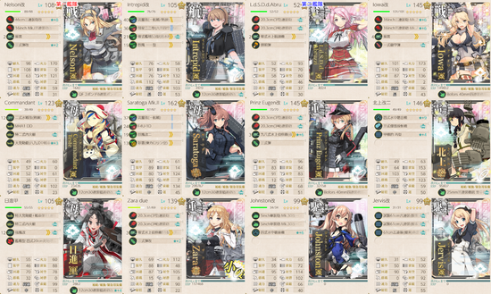 攻略編成_20190913-220454640.png