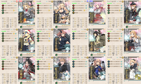 攻略編成_20190915-010912847.png