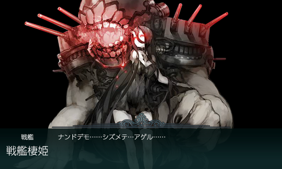 kancolle_20190522-134759616.png