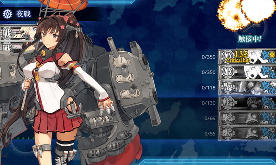 kancolle_20190522-234322770.png