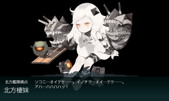 kancolle_20190523-184518783.png