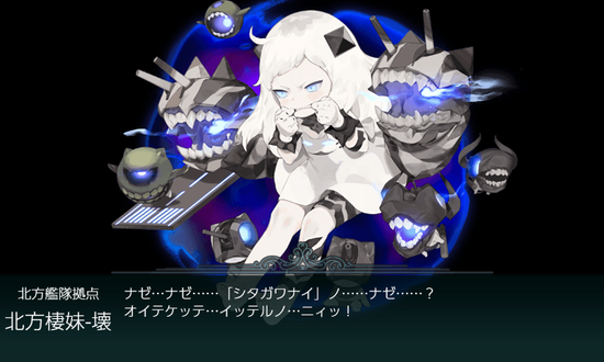 kancolle_20190523-212713010.png
