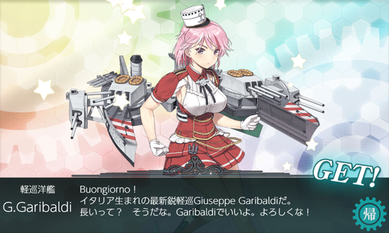 kancolle_20190523-235739848.png