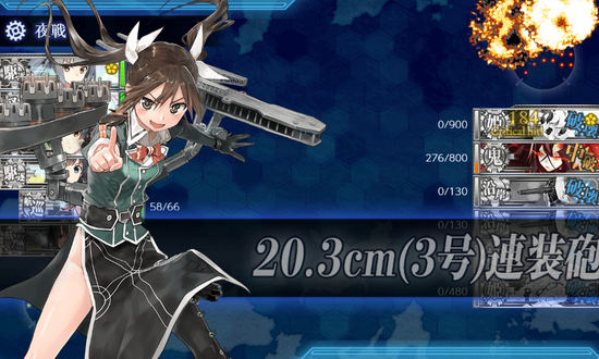 kancolle_20190609-230905269.png