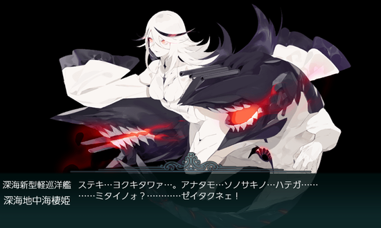 kancolle_20190907-200938545.png