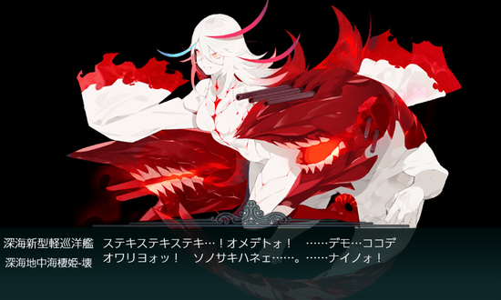 kancolle_20190907-221644297.png