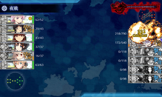 kancolle_20190907-234005870.png