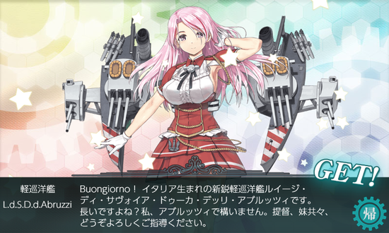 kancolle_20190907-234322994.png