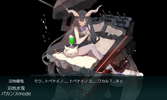 kancolle_20190910-193659661.png