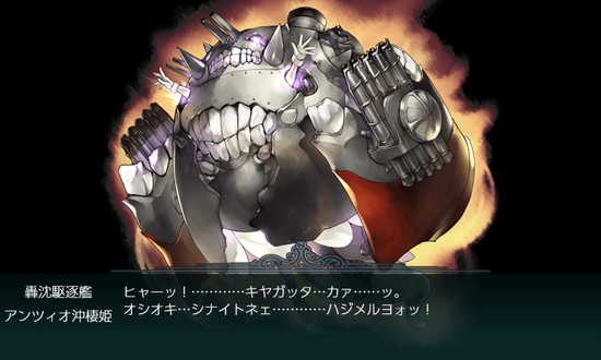 kancolle_20190912-213652348.png
