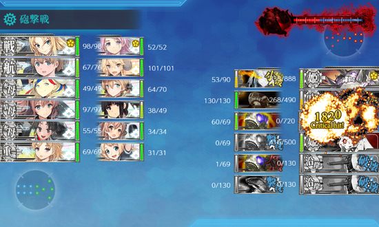 kancolle_20190913-212427332.png