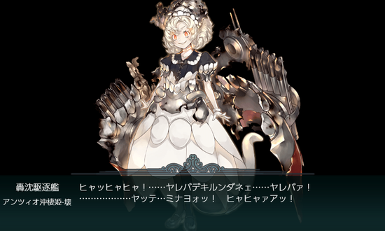 kancolle_20190915-002743100.png