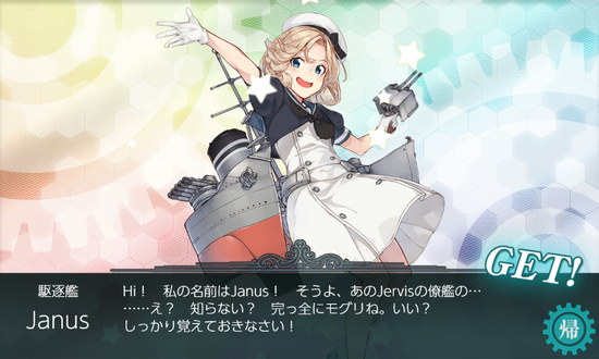 kancolle_20190915-010439381.png