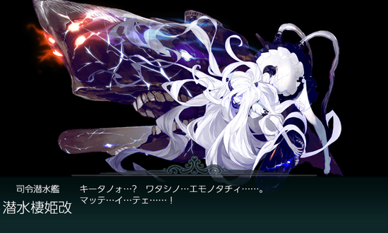 kancolle_20191221-190454737.png