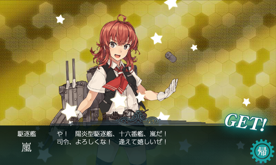 kancolle_20200106-150251656.png