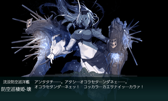 kancolle_20200111-192844774.png