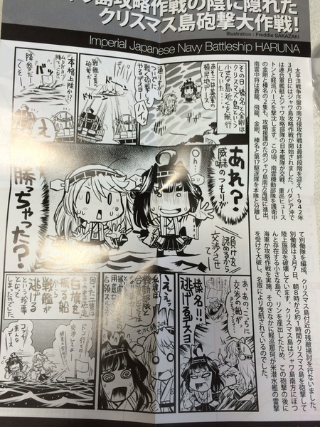 艦これモデルVol.2