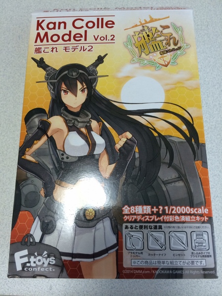 艦これモデルVol.2