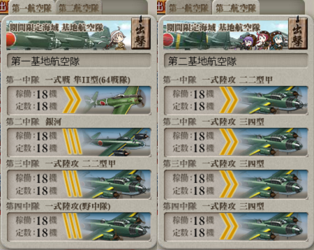 艦これ 18冬イベント E 4乙作戦クリアしました けんたろうの艦これ日記