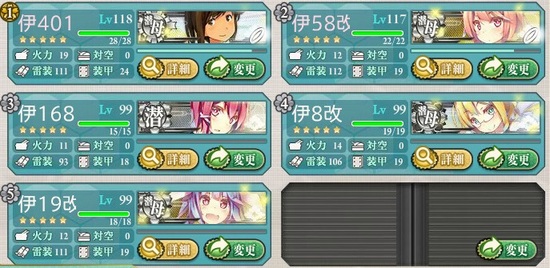 潜水艦