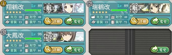 空母