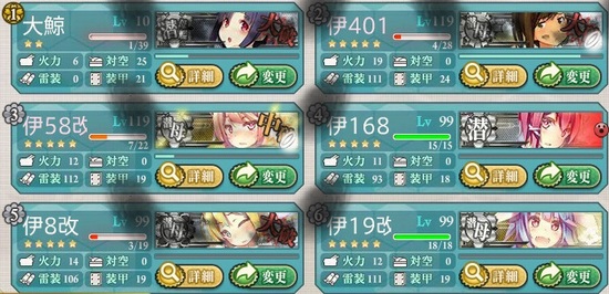 6-1クリア後