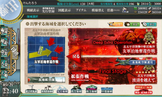 甲勲章