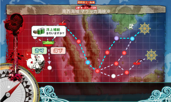 ボス撃破