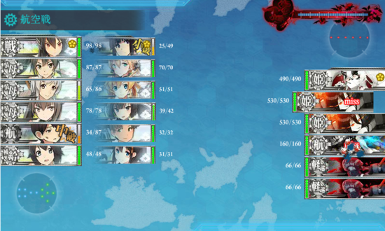 ボス撃破