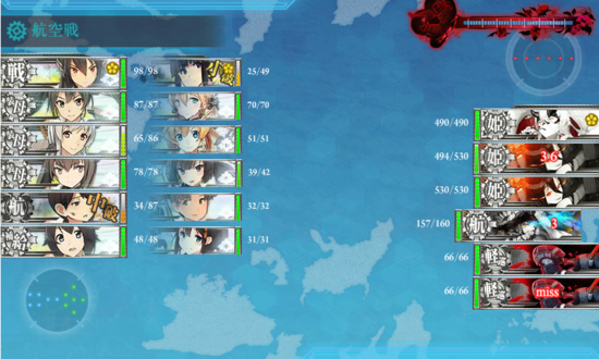ボス撃破