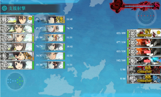 ボス撃破