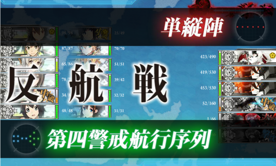 ボス撃破