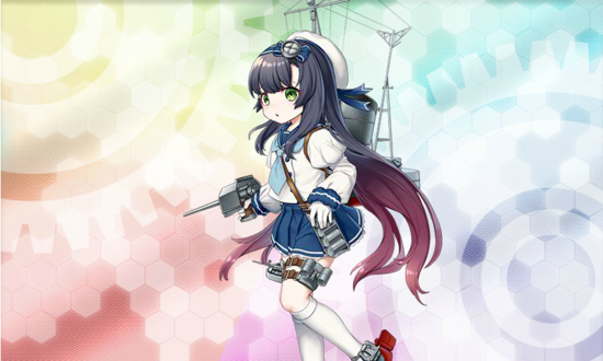 松輪改
