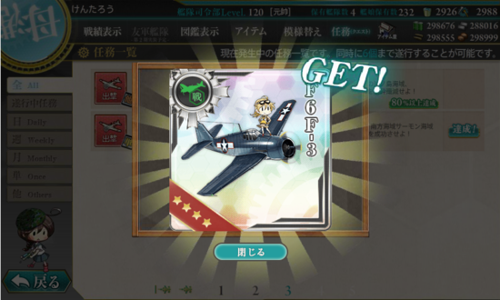 F6F-3